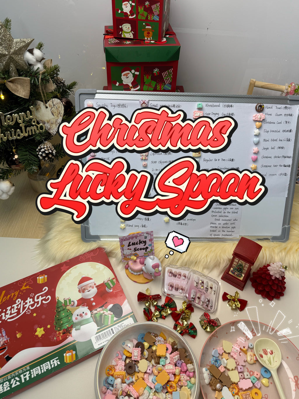 Christmas Limited Lucky Spoon